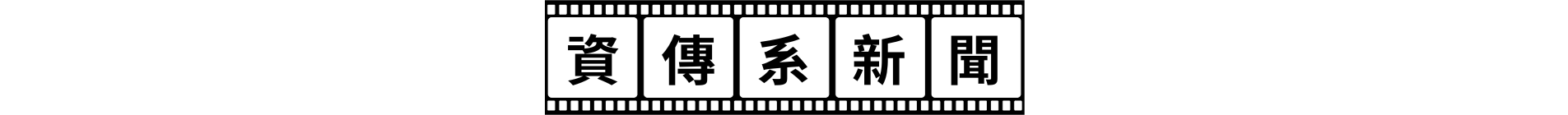 這是一張圖片