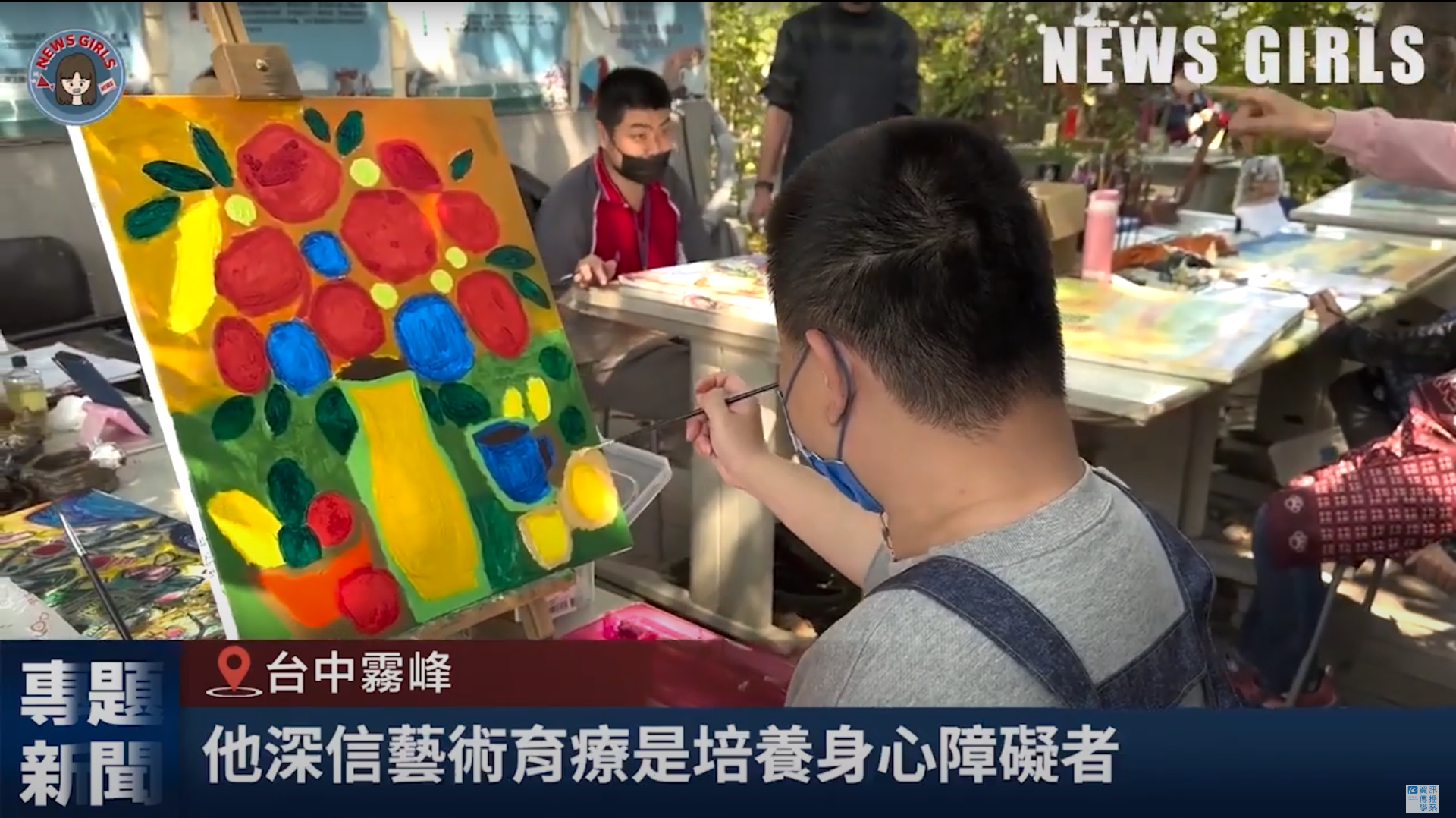 台灣畫話協會 協助身心障礙者畫出心裡話 找到屬於自己的聲音