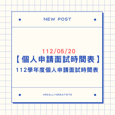 announcement image