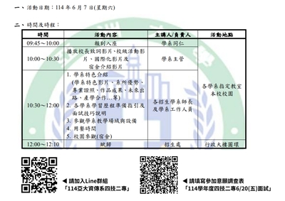 announcement image