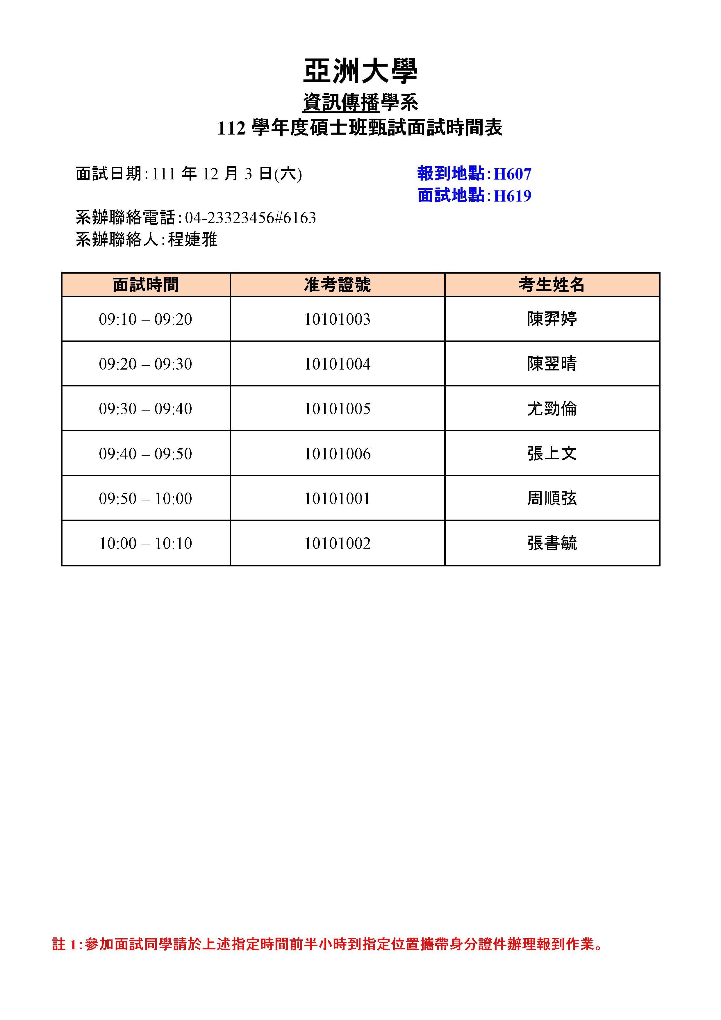 這是一張圖片
