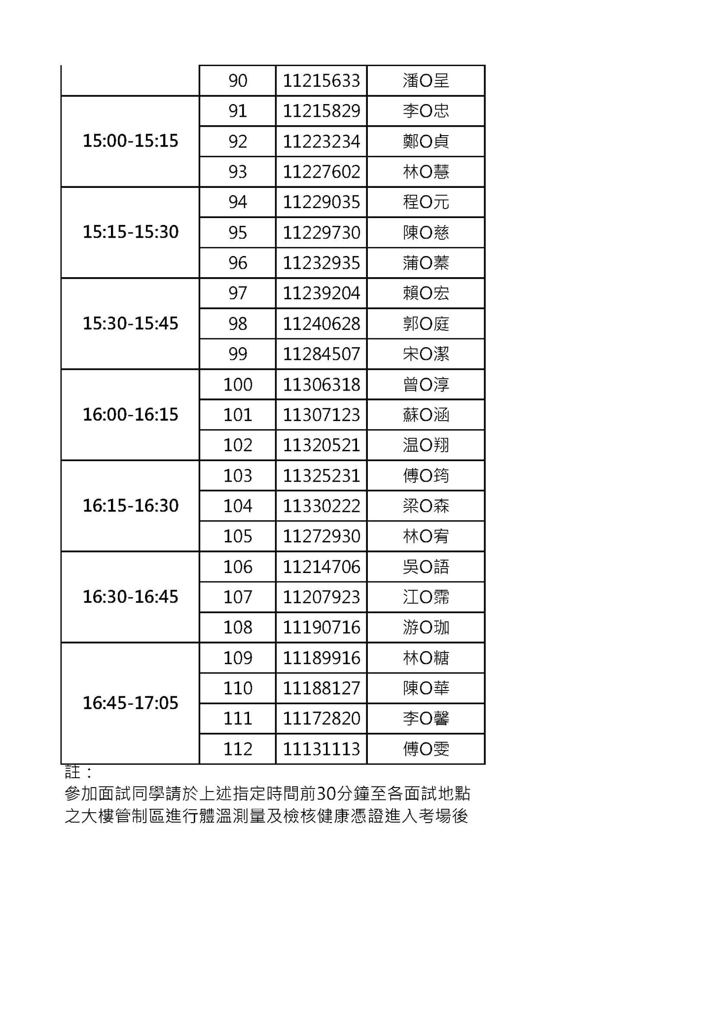 0b461798-869e-4276-90ab-7dca645726ce 0b461798-869e-4276-90ab-7dca645726ce