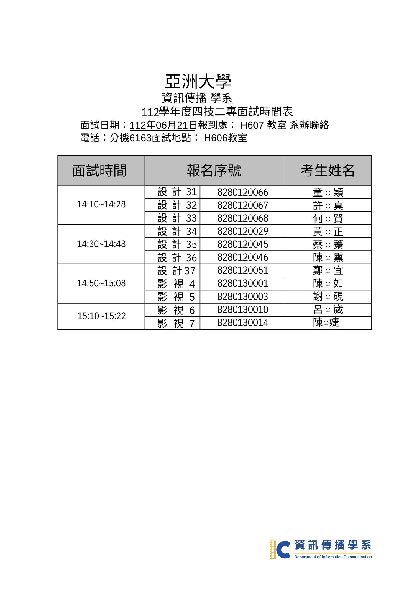 這是一張圖片