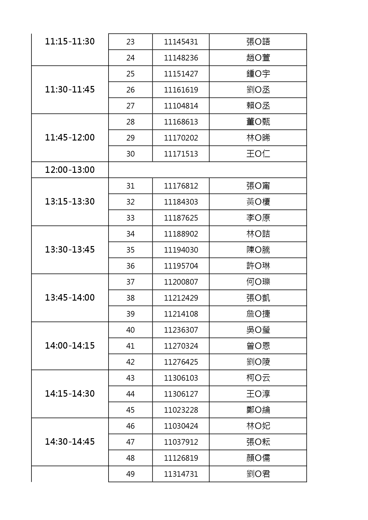 這是一張圖片