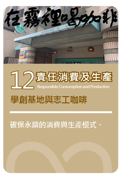 畢業專題影片