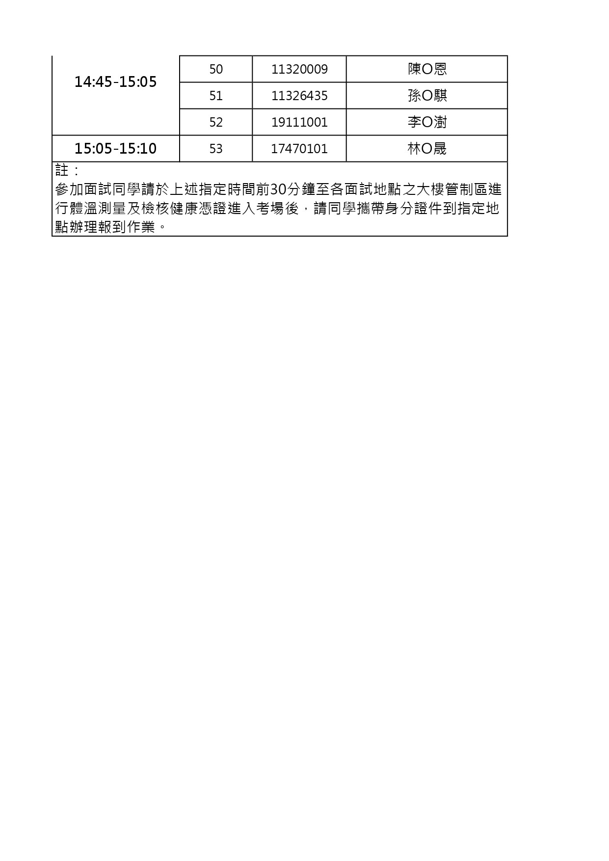 這是一張圖片