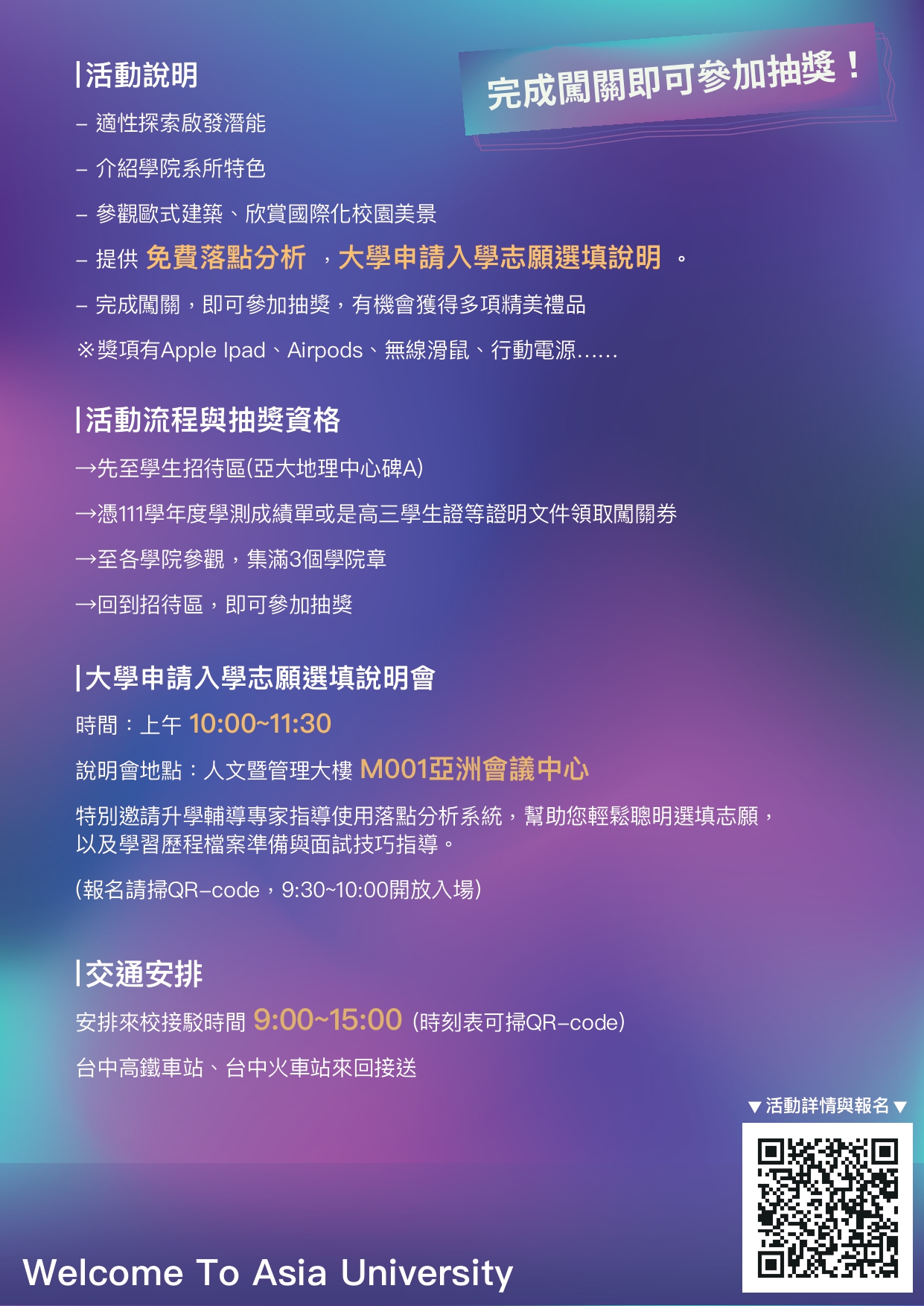 2022大博會反 2022大博會反