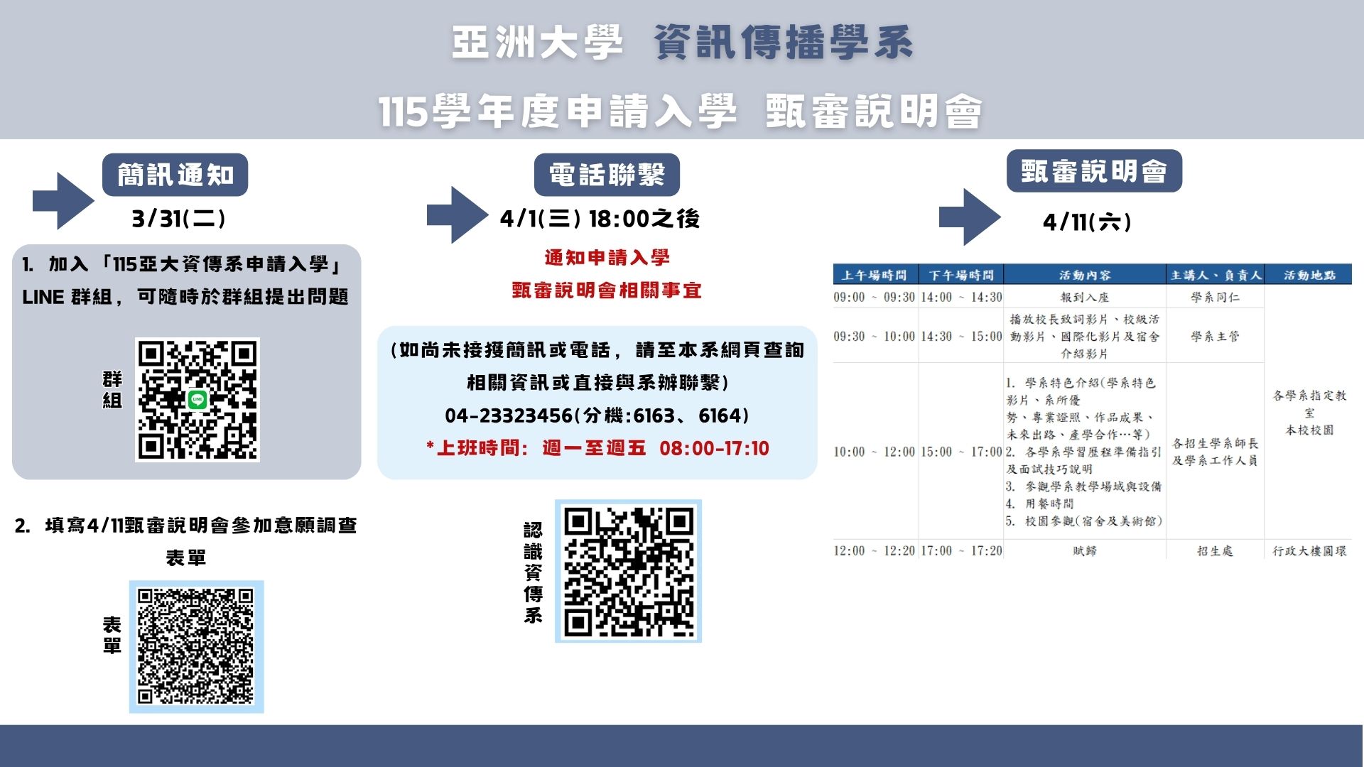 新增副標題 (1) 新增副標題 (1)