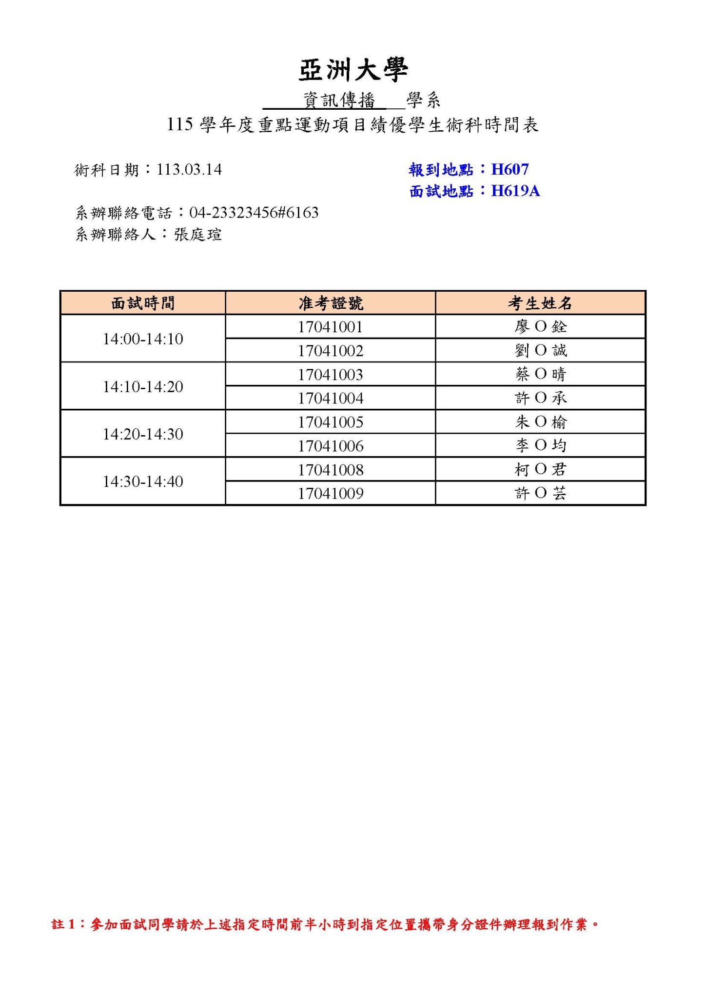 29bfb930-fe60-4cb7-9d9b-c4e6807fd2ea