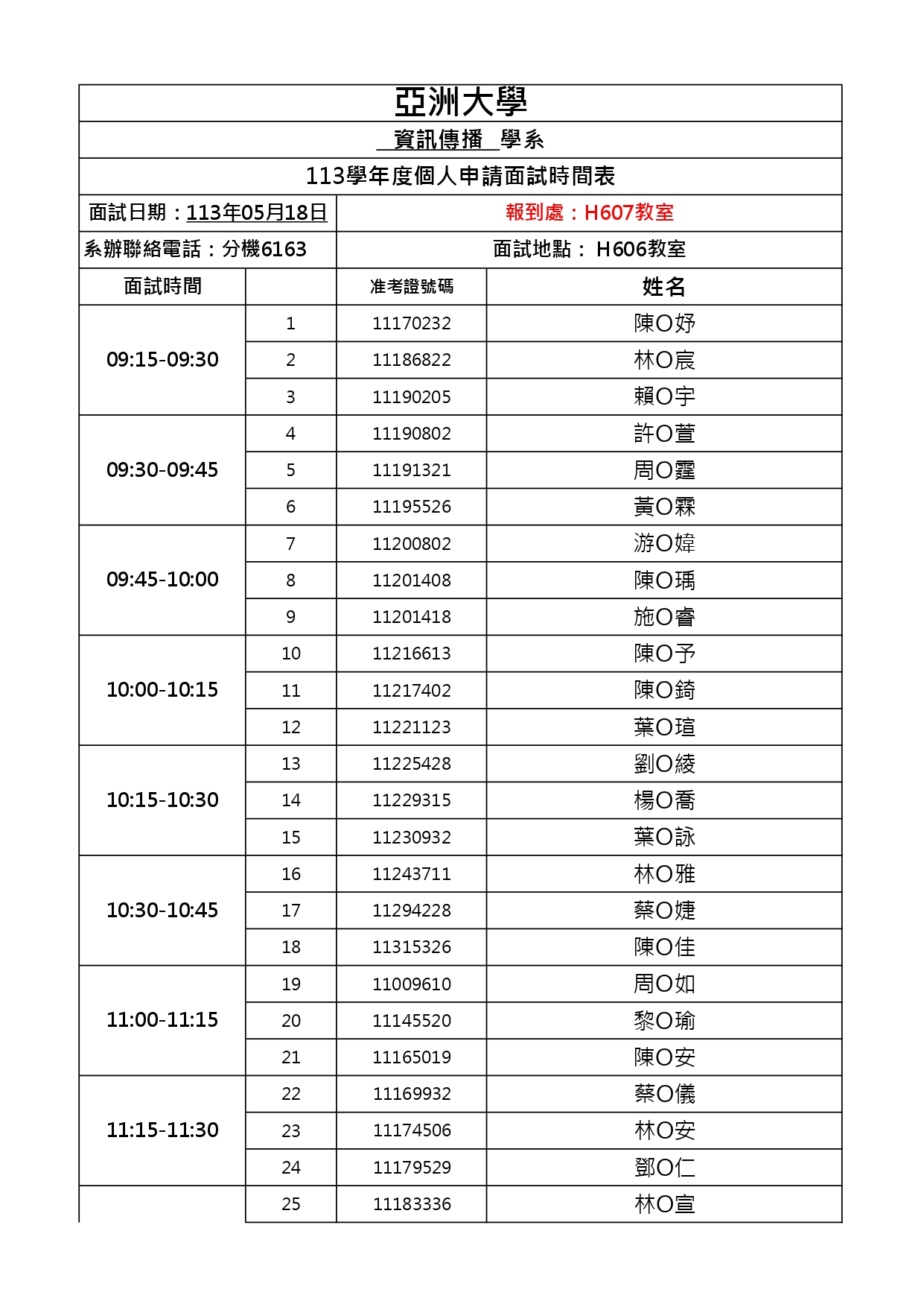 這是一張圖片