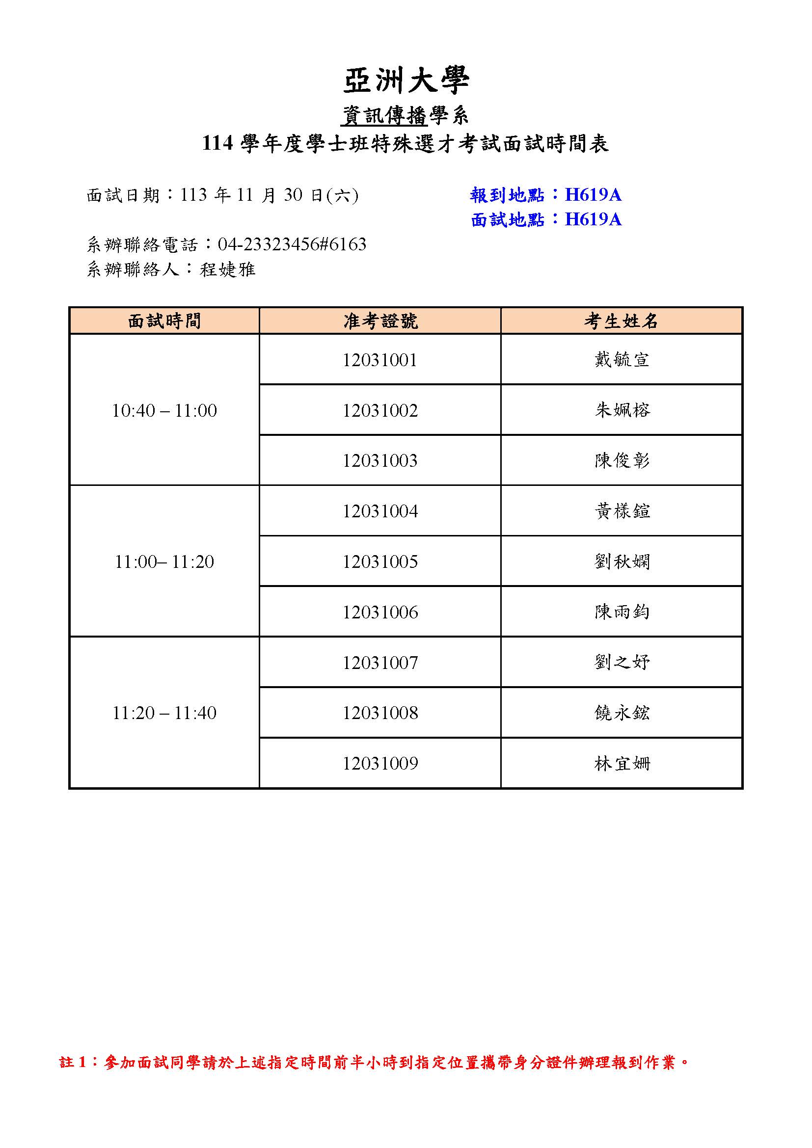 這是一張圖片