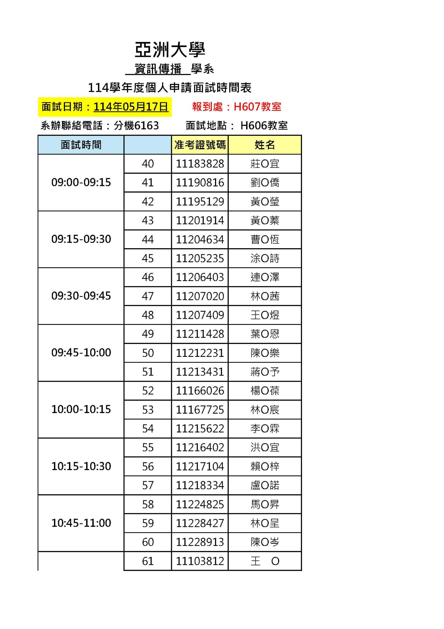 50baa470-76d8-4863-bfaa-401a17b61ad2 50baa470-76d8-4863-bfaa-401a17b61ad2