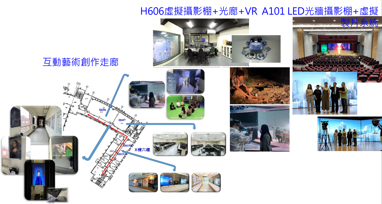 完善設備符應專業課程
