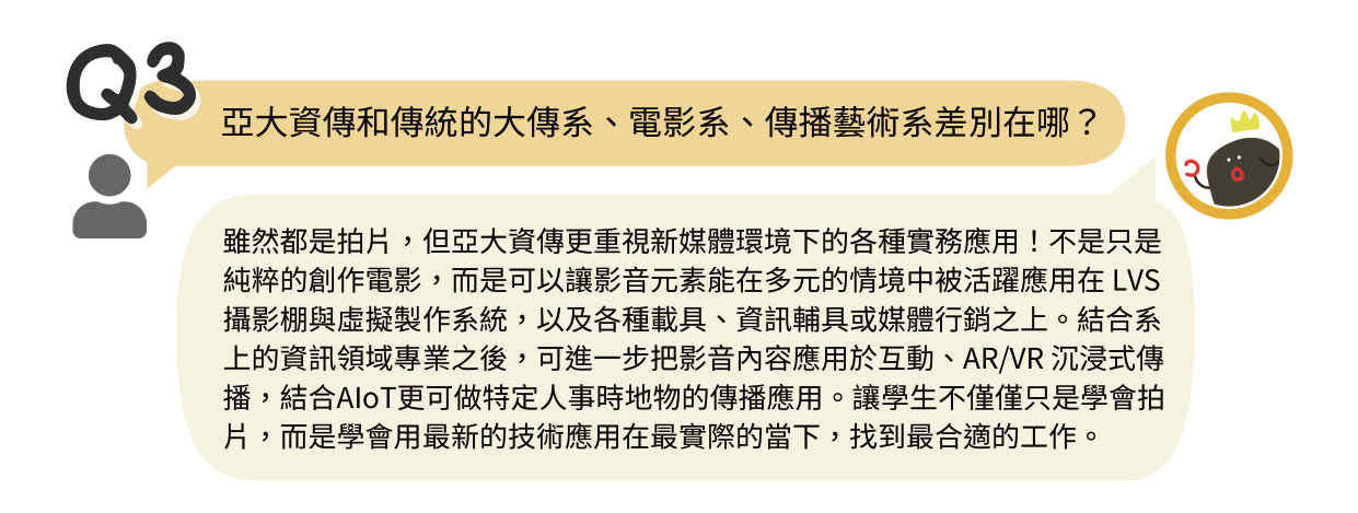 成果紀錄圖片 12
