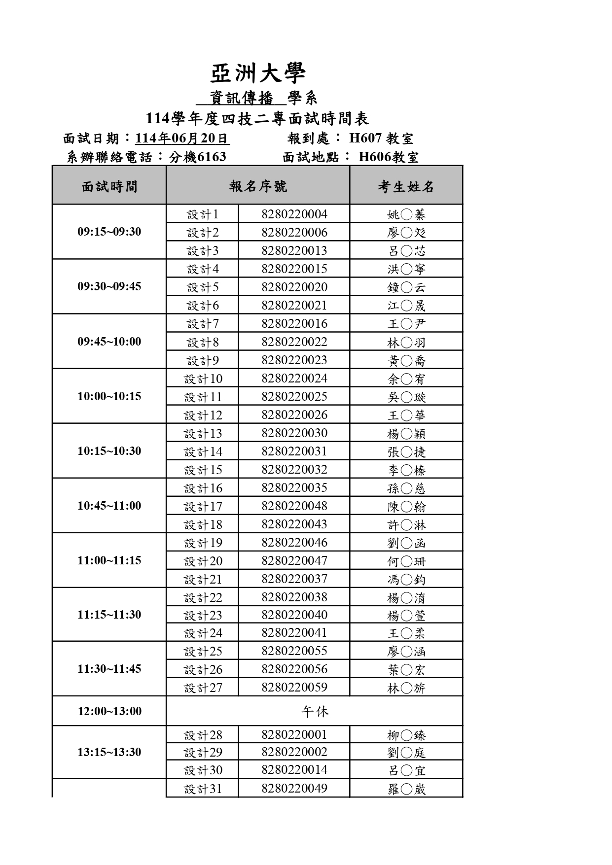 這是一張圖片