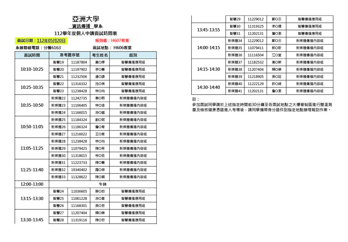 這是一張圖片
