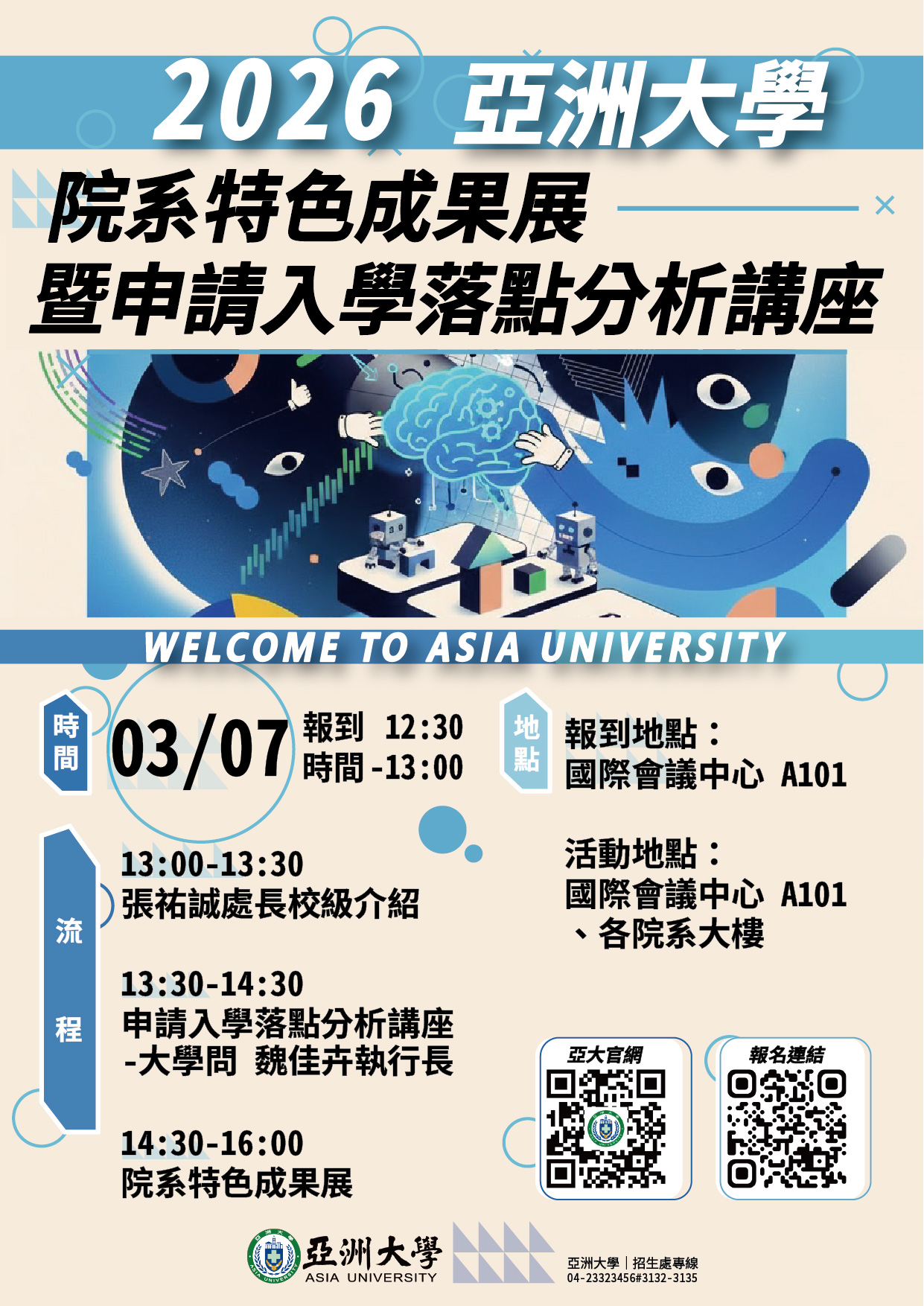 這是一張圖片
