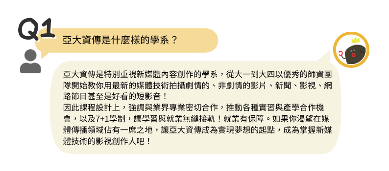 成果紀錄圖片 10