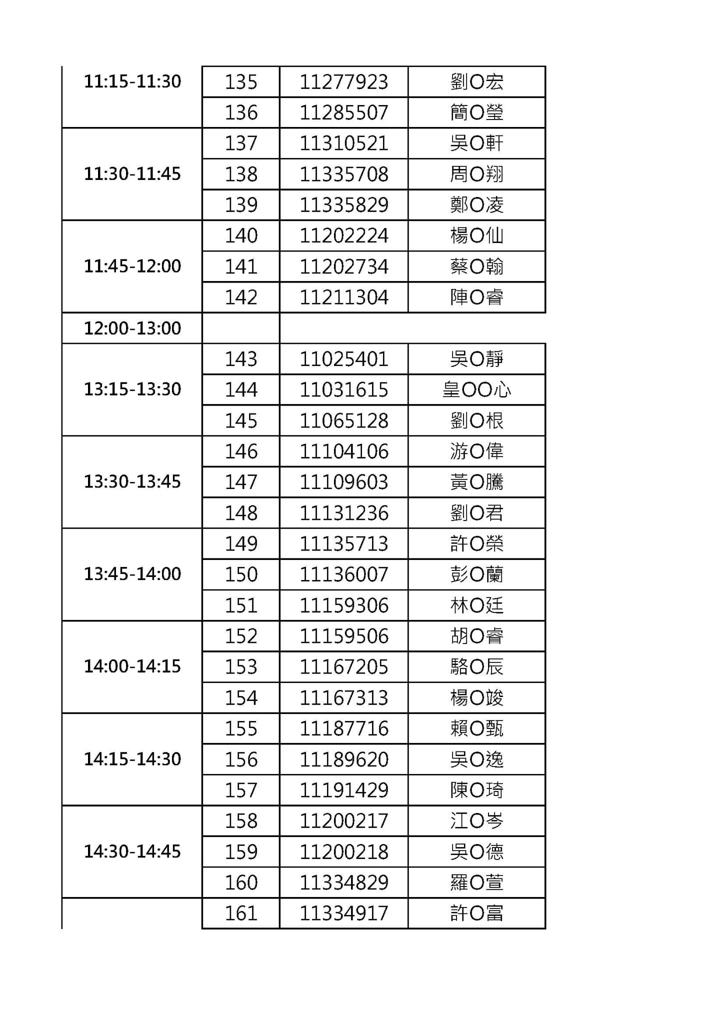 64496799-1101-44ea-973e-5808ea10a33e 64496799-1101-44ea-973e-5808ea10a33e