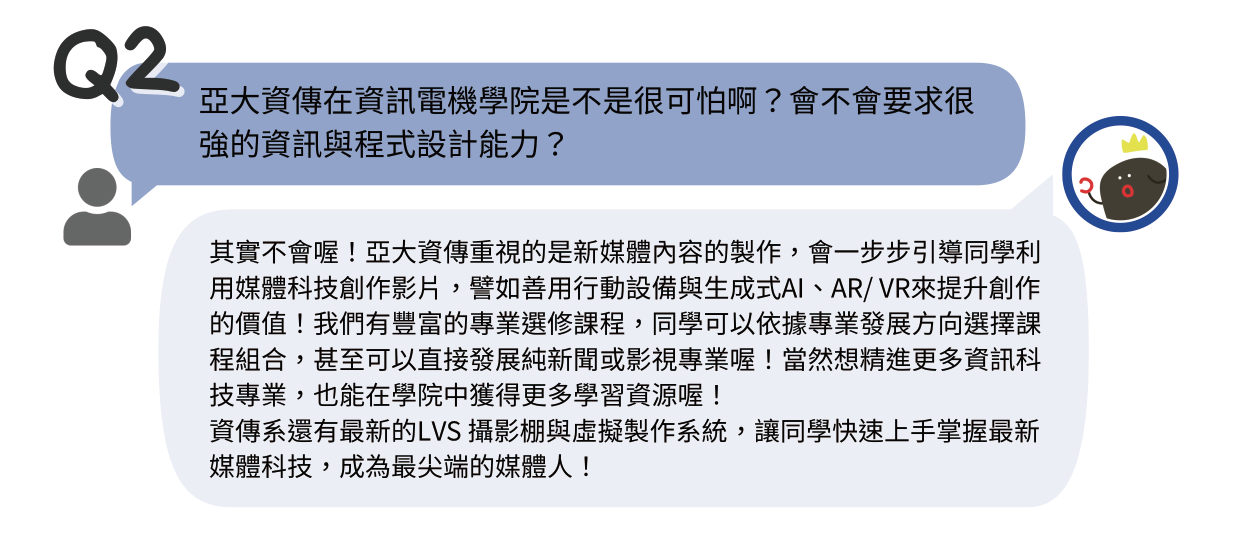成果紀錄圖片 11