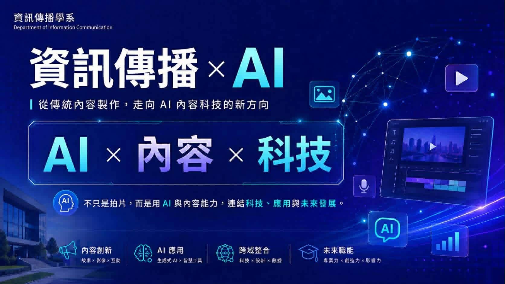 成果紀錄圖片 1