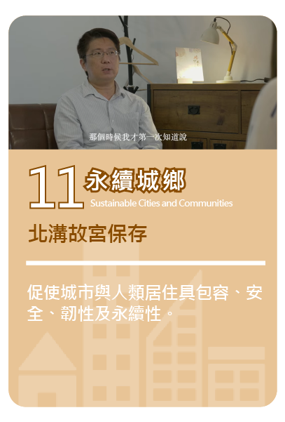 畢業專題影片