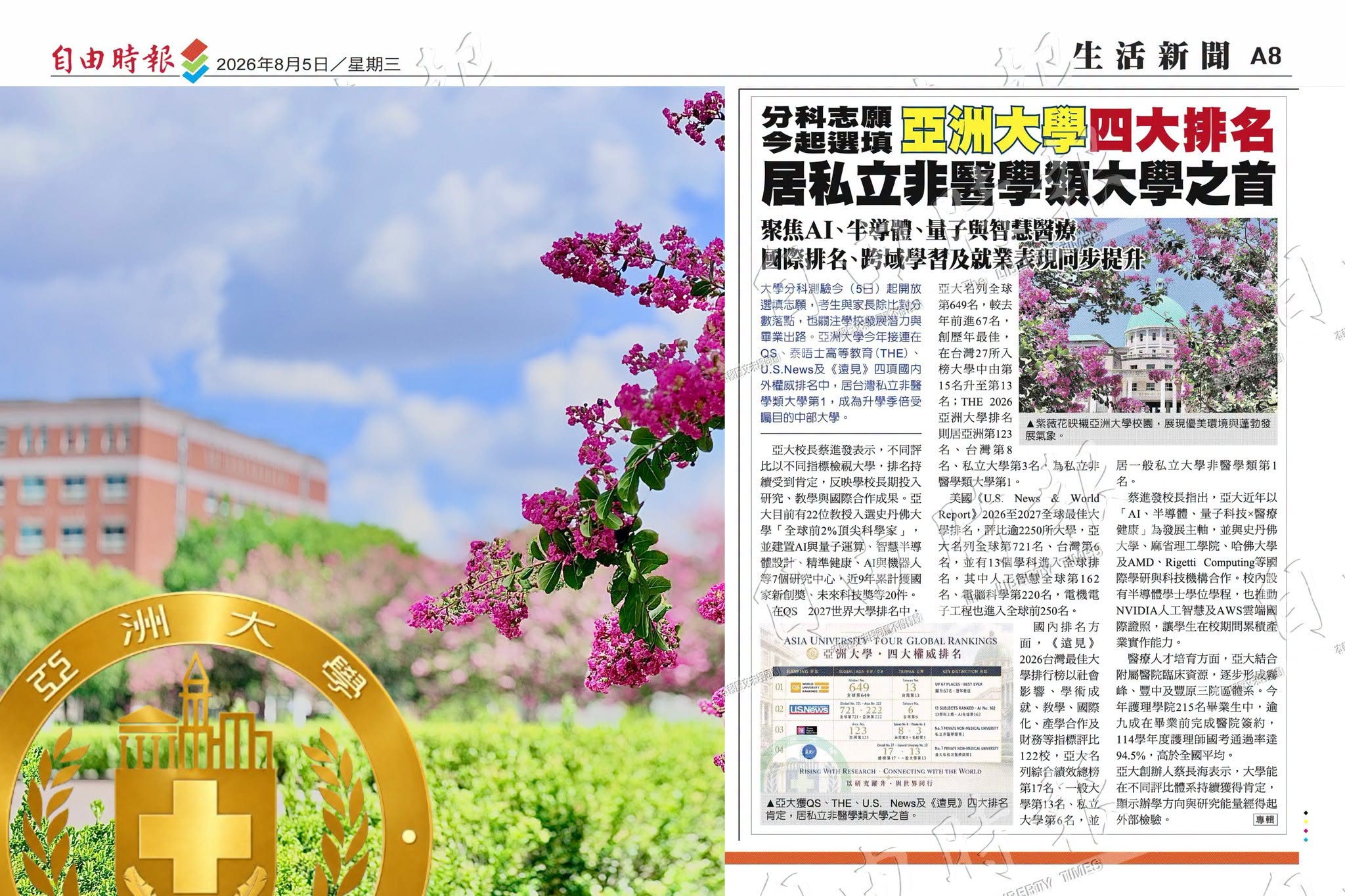 這是一張圖片