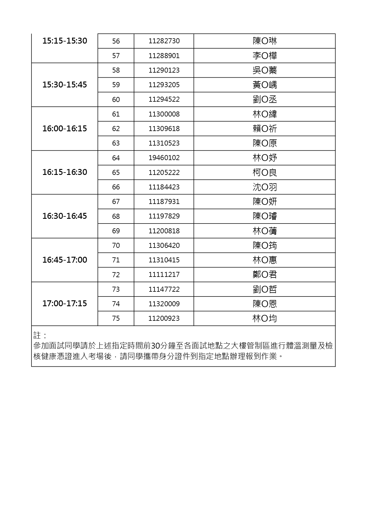 這是一張圖片