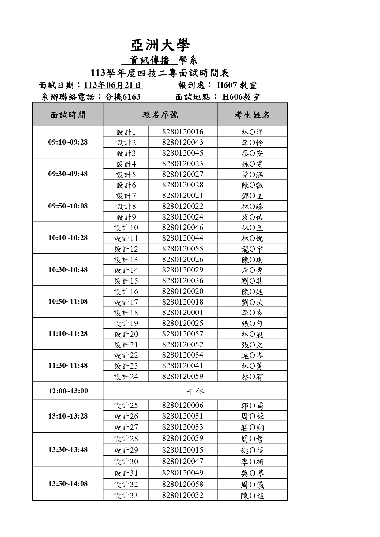 這是一張圖片