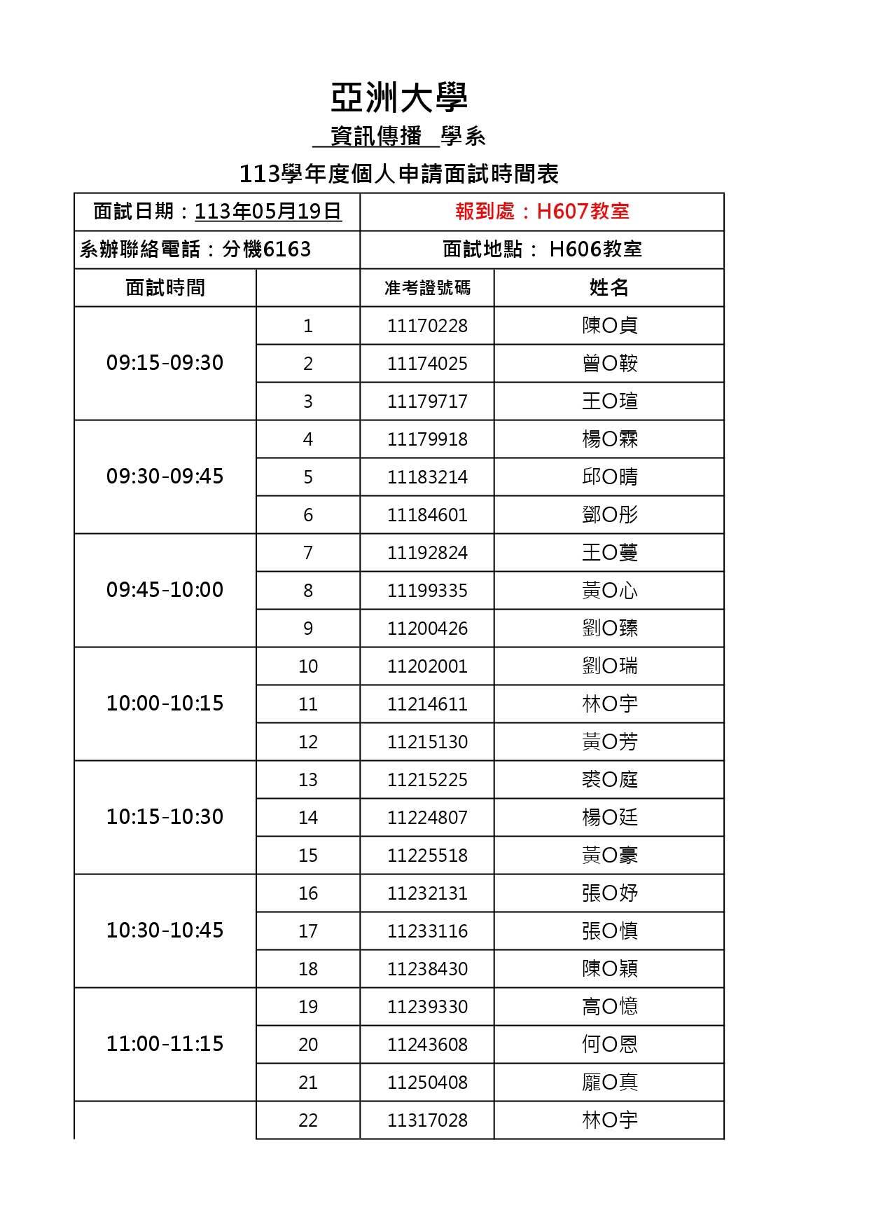 這是一張圖片