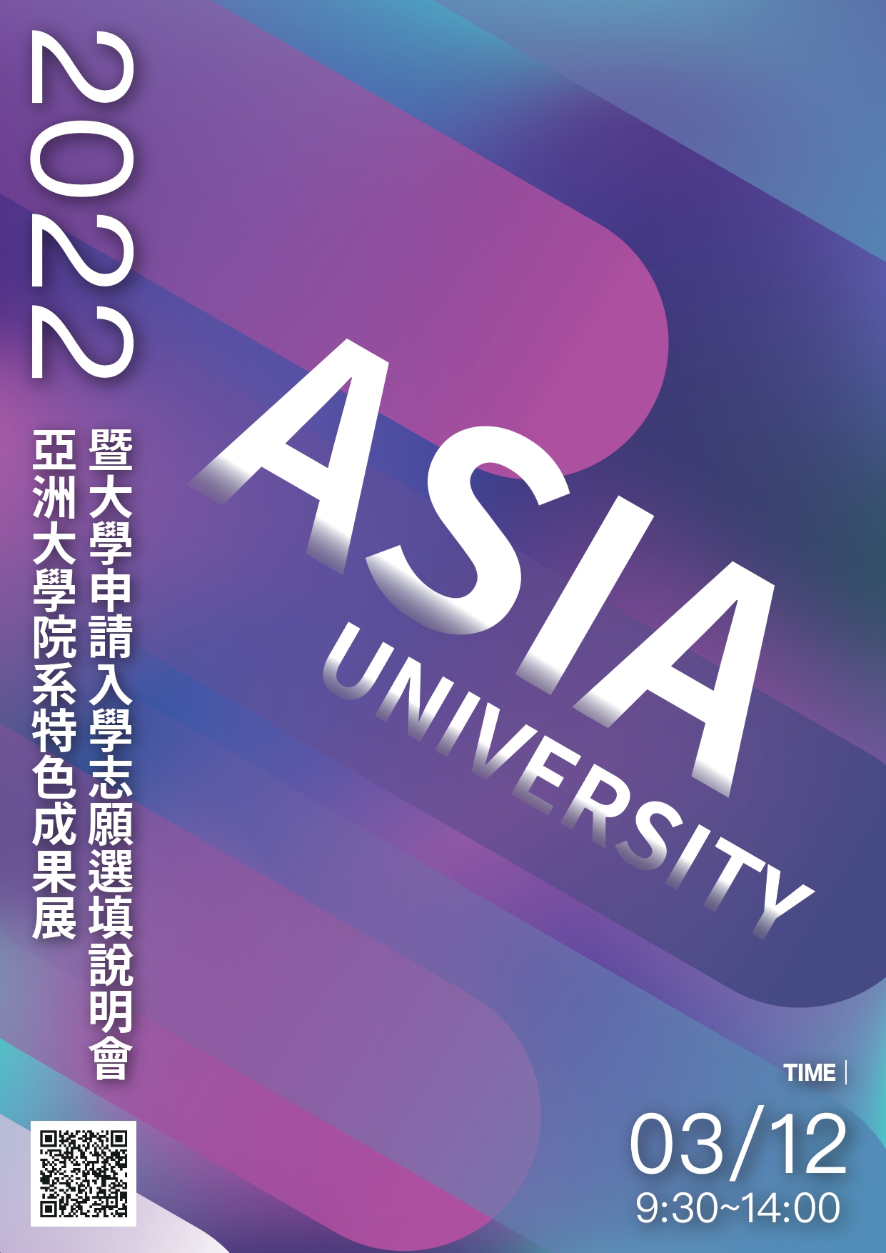 2022大博會