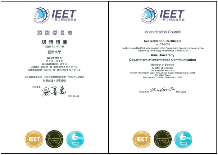 IEET Technology Accreditation Certificate 2