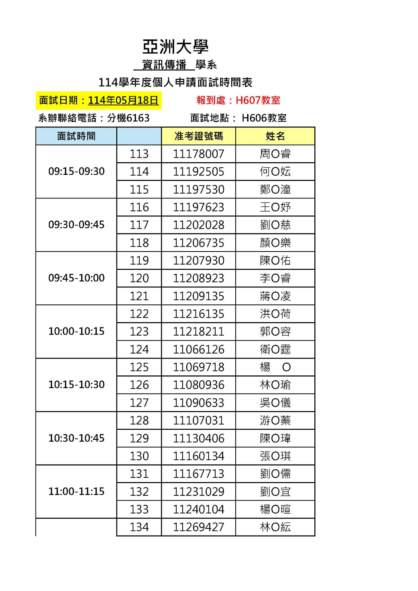 e99594c5-9cbf-44ec-9415-b770fadc4178 e99594c5-9cbf-44ec-9415-b770fadc4178